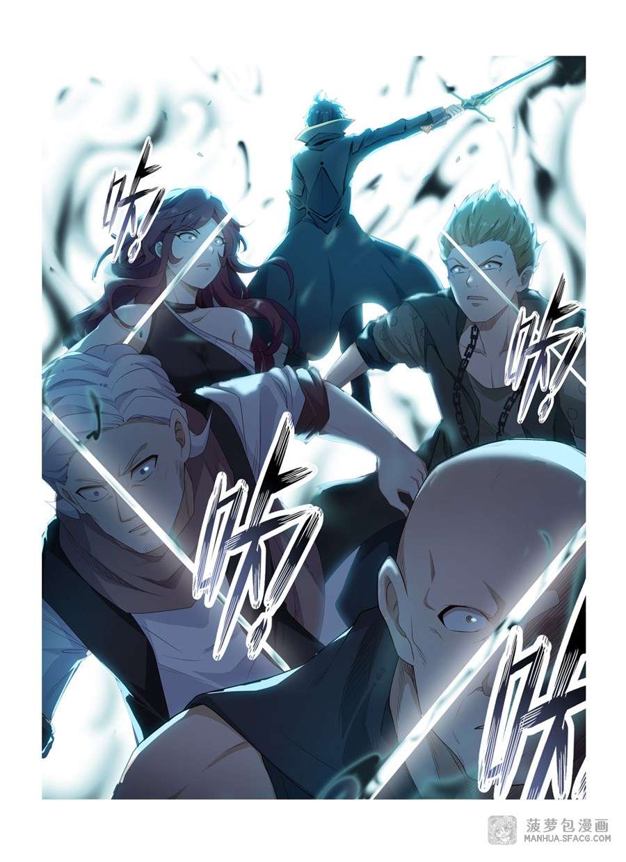 Wuxian Shitu Yu Shier Zhan Ji (Infinite Apostles and Twelve War Girls) Chapter 59 Gambar 39